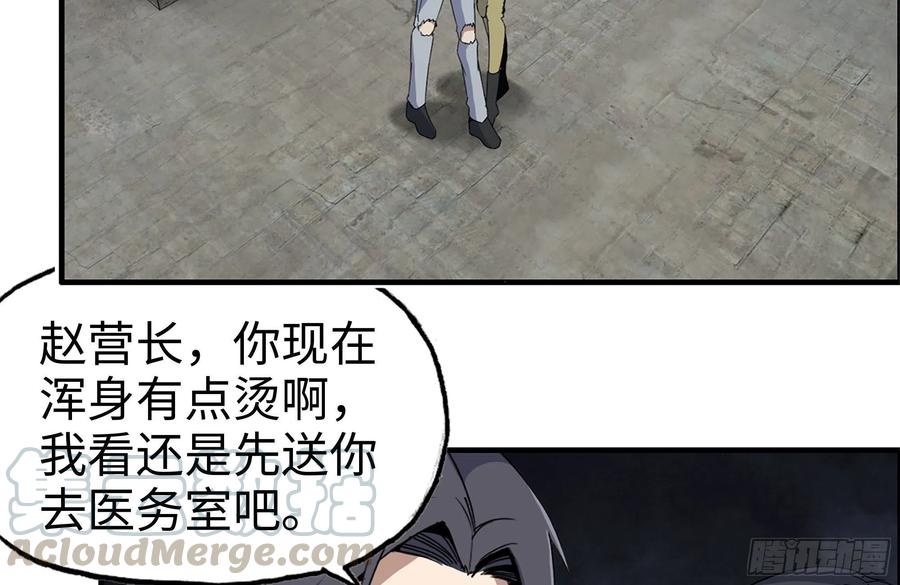 222-隐藏的危机45