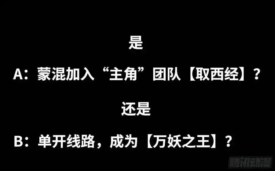 漫画推荐 235