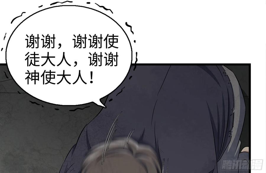 251-净化仪式32