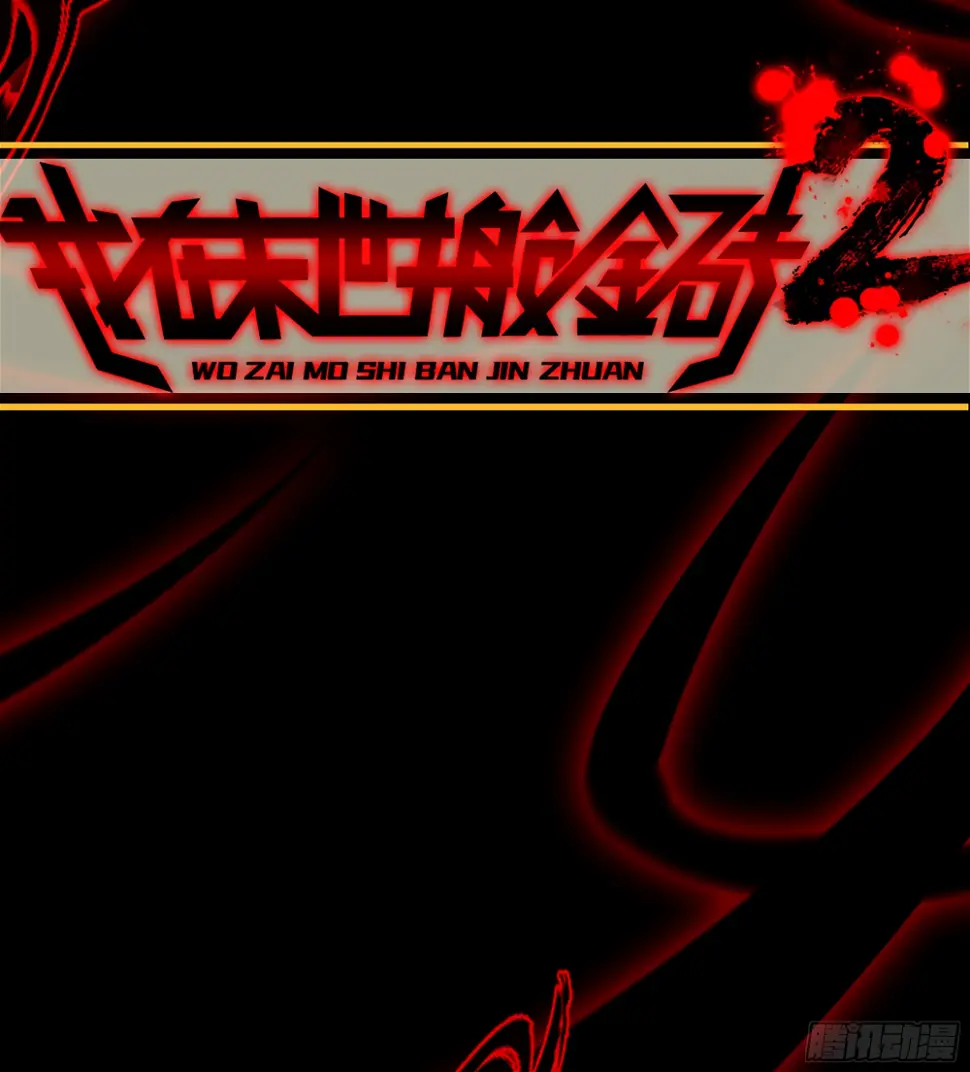 01- 新世界34