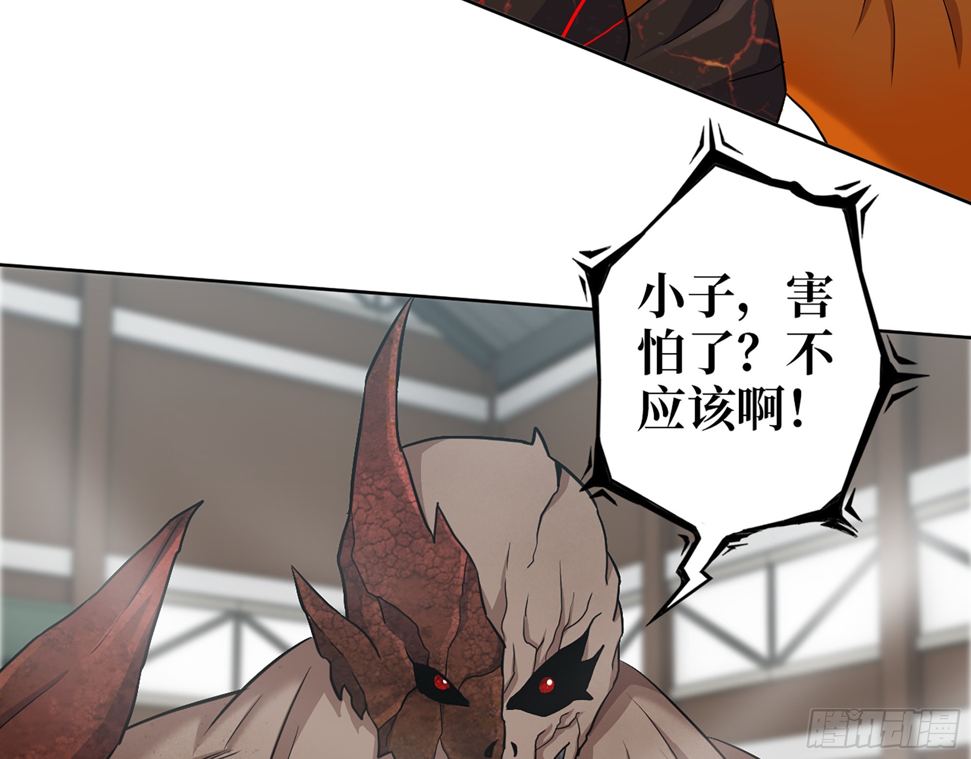 549- 隐藏实力？18
