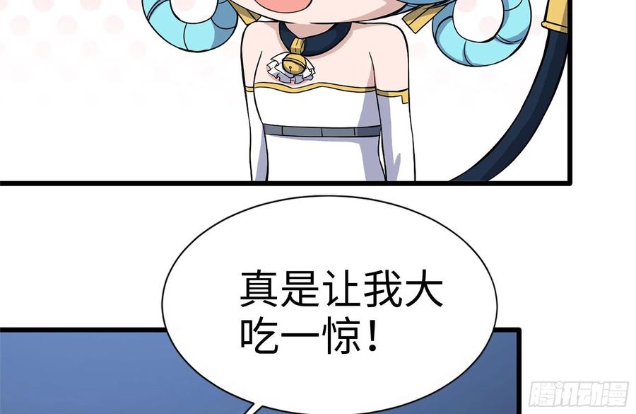 227-系统小妹50