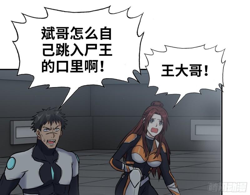 487- 破解51