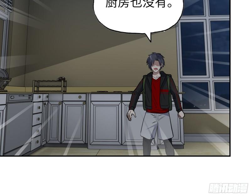 525- 你是谁？13
