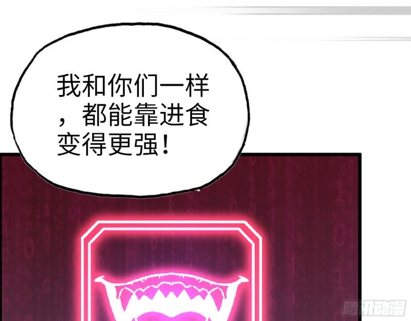282- 反击68