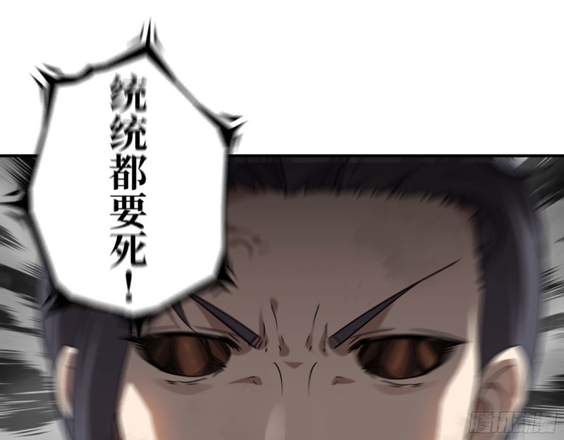 281- 混战！61
