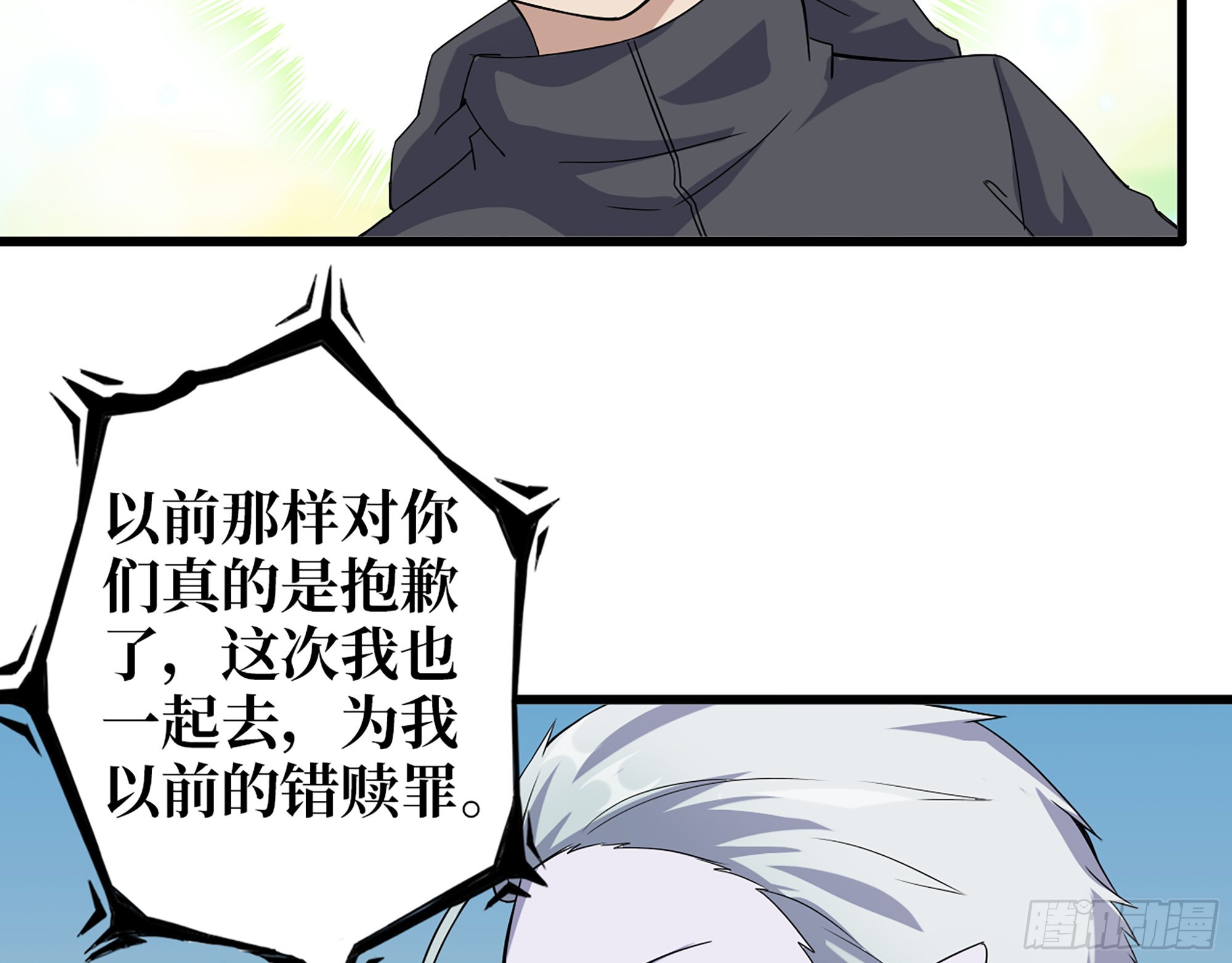 595- 无众生相4