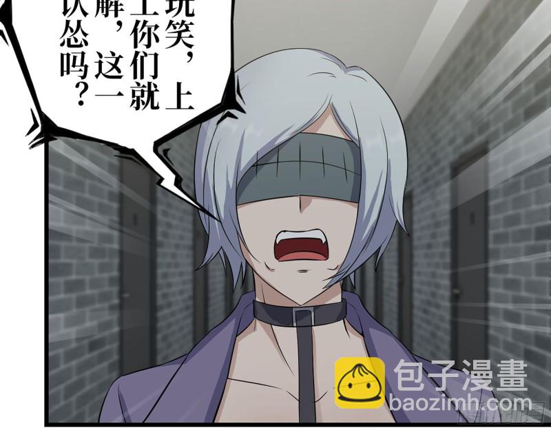 267- 各怀鬼胎40
