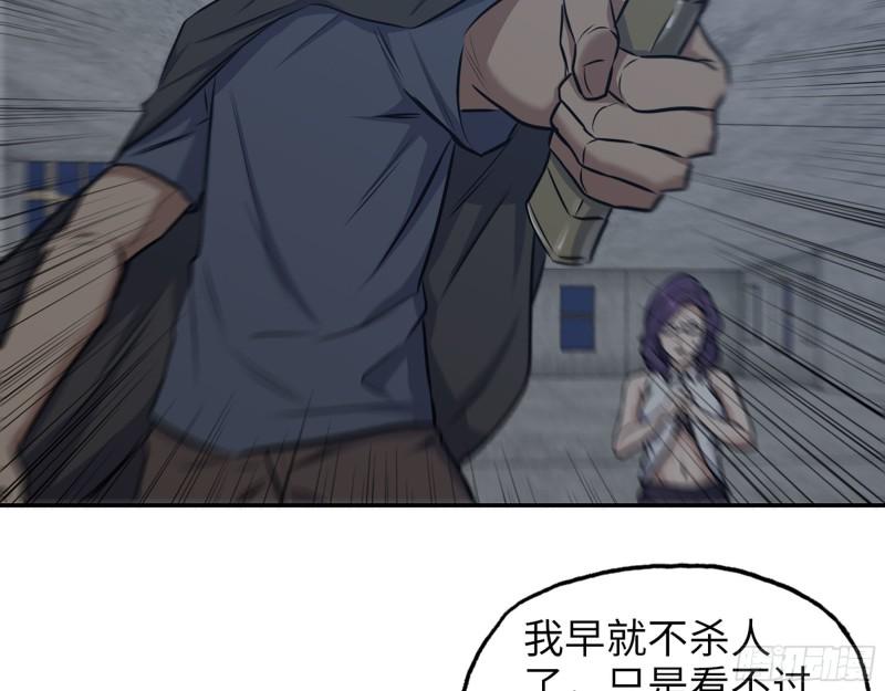 463- 真假关西26