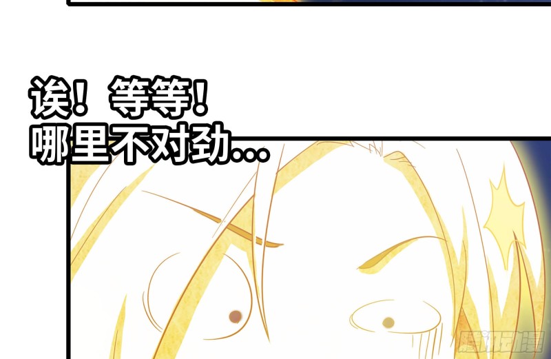 216-正义的光65