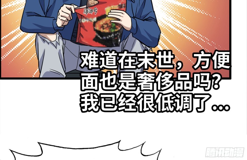 189-相认58