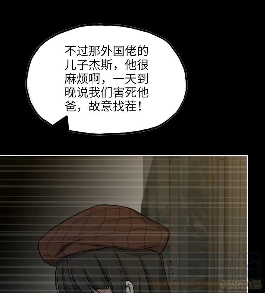 08- 假仁假义21