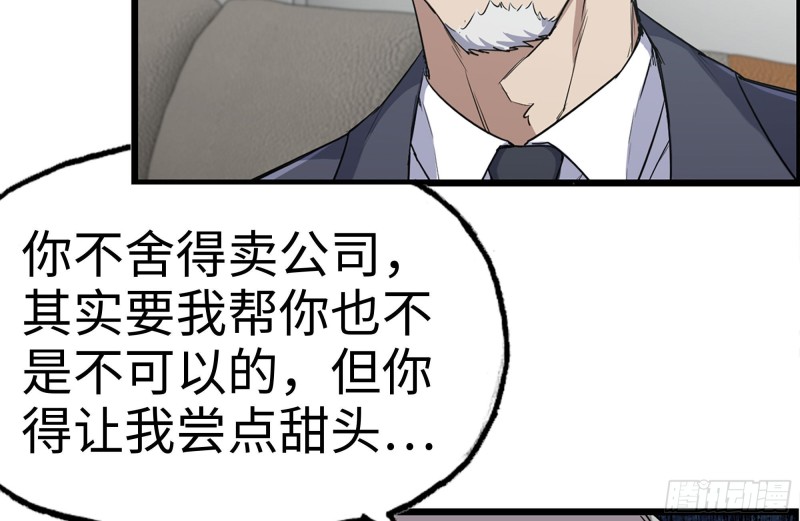 170-绝望4
