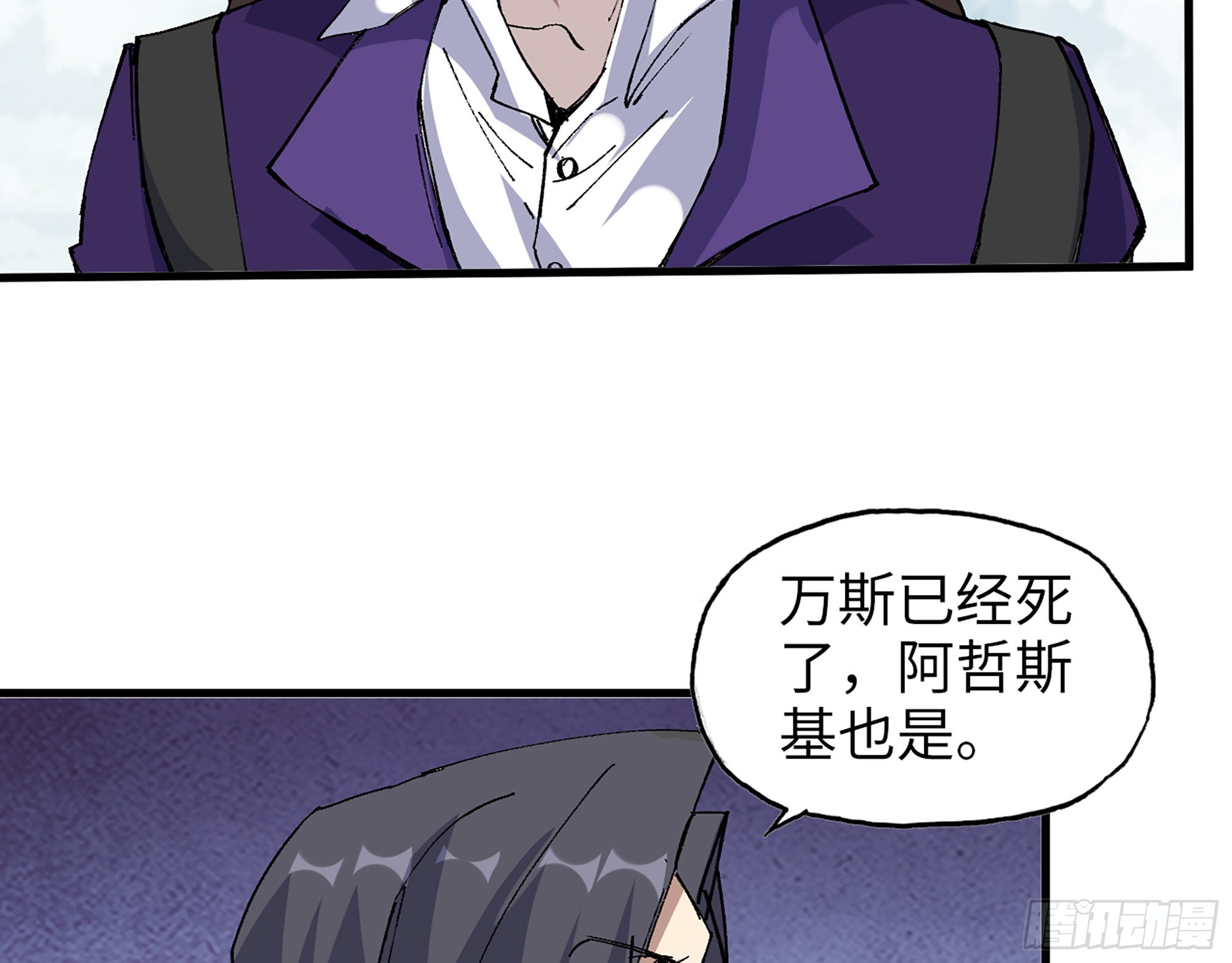 591- 原来如此2