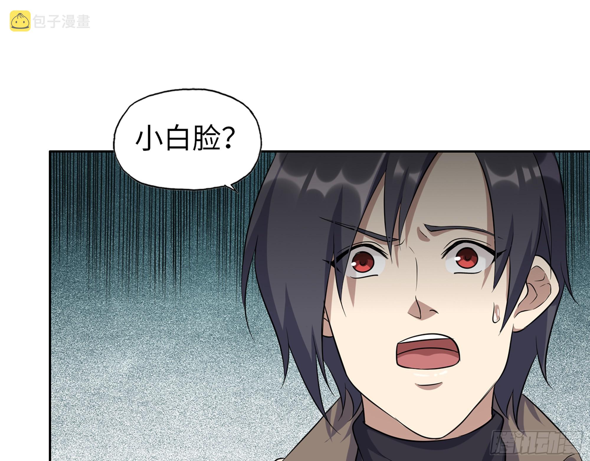 657- 罪魁祸首61