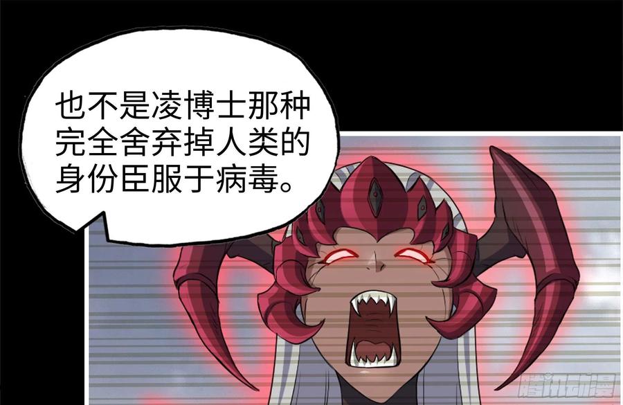 232-造物主49