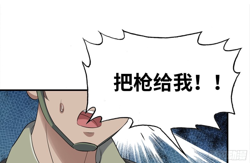 204-一级警报37