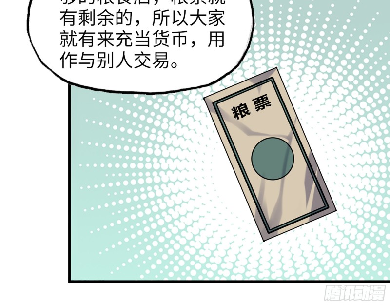 347- 末世快乐水25