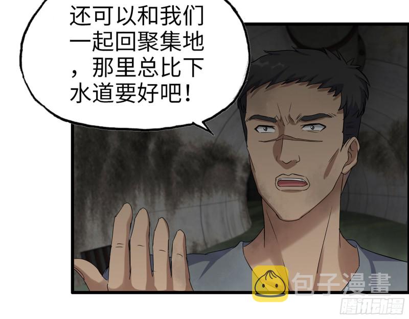 284- 坍塌20