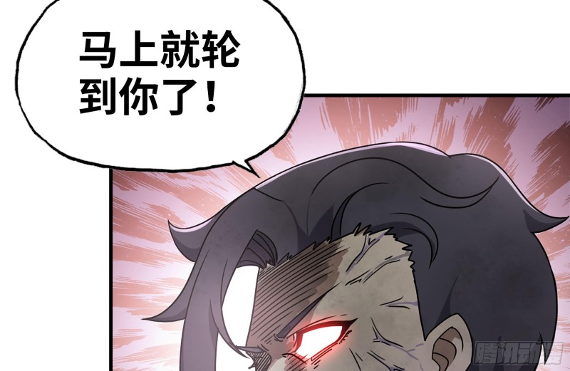 93-玩个够15