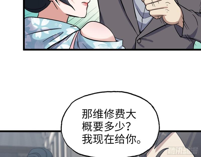 398- 凌菲儿5