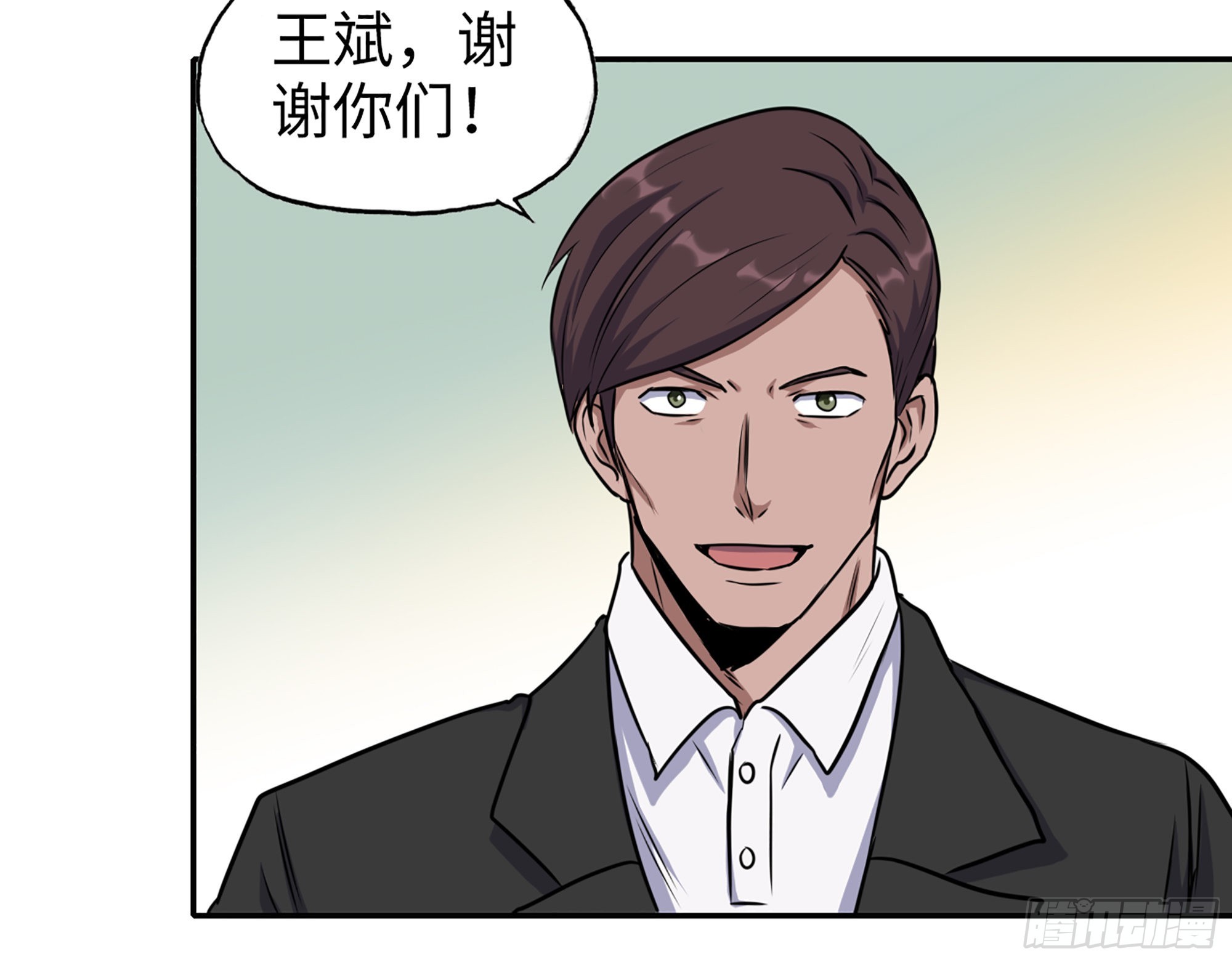 558- 你没机会的！70