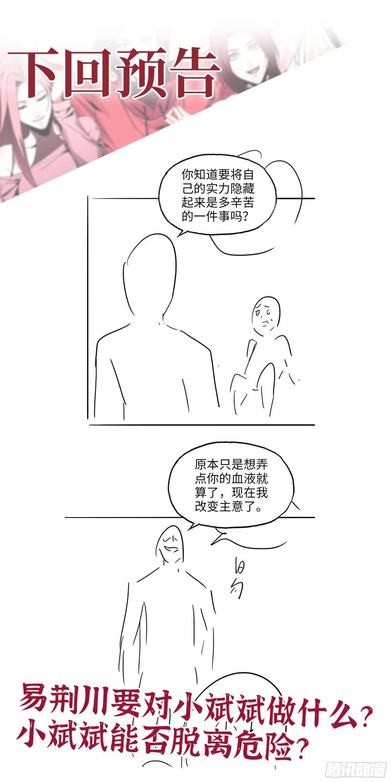 488- 爆炸大餐61
