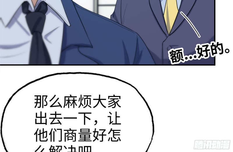 164-出手相助64