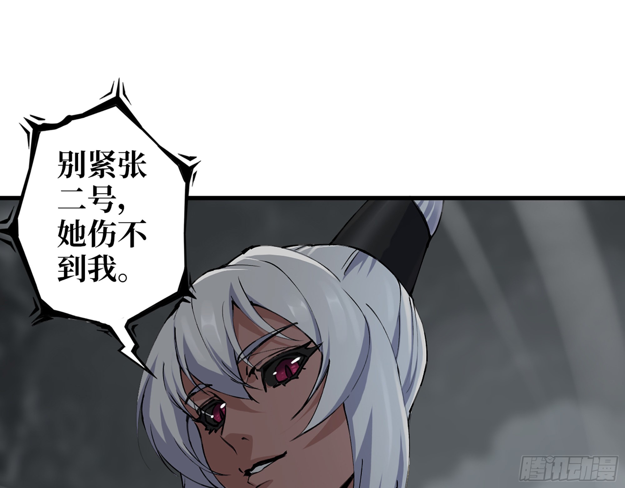 612- 错觉44