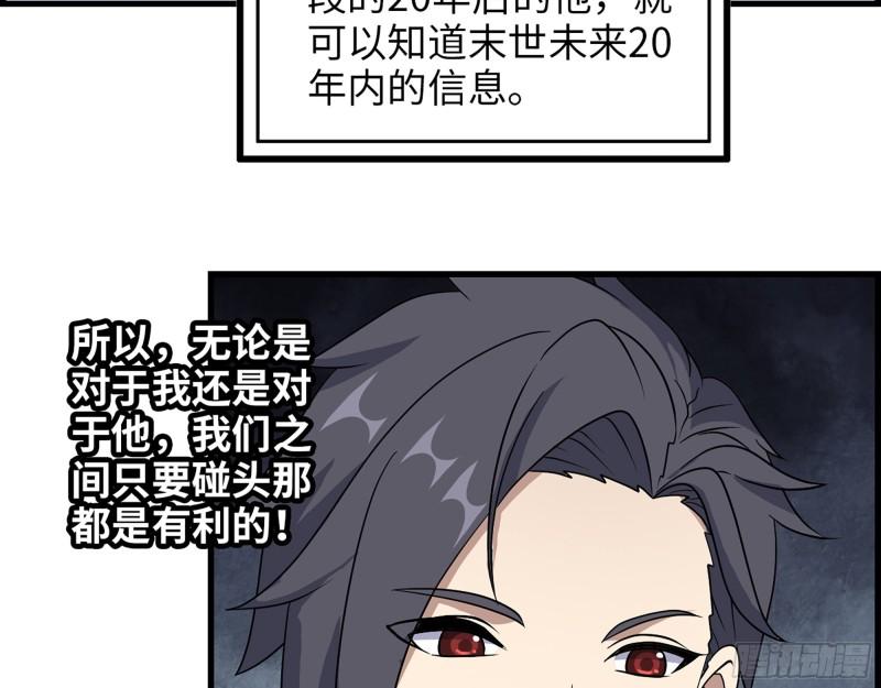 391- 大量黄金23