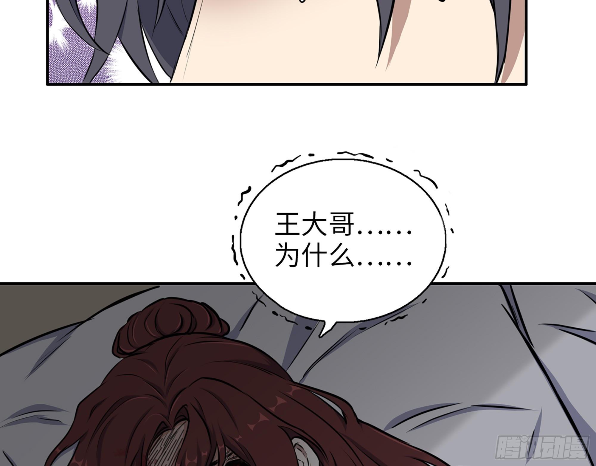 666- 谢谢69