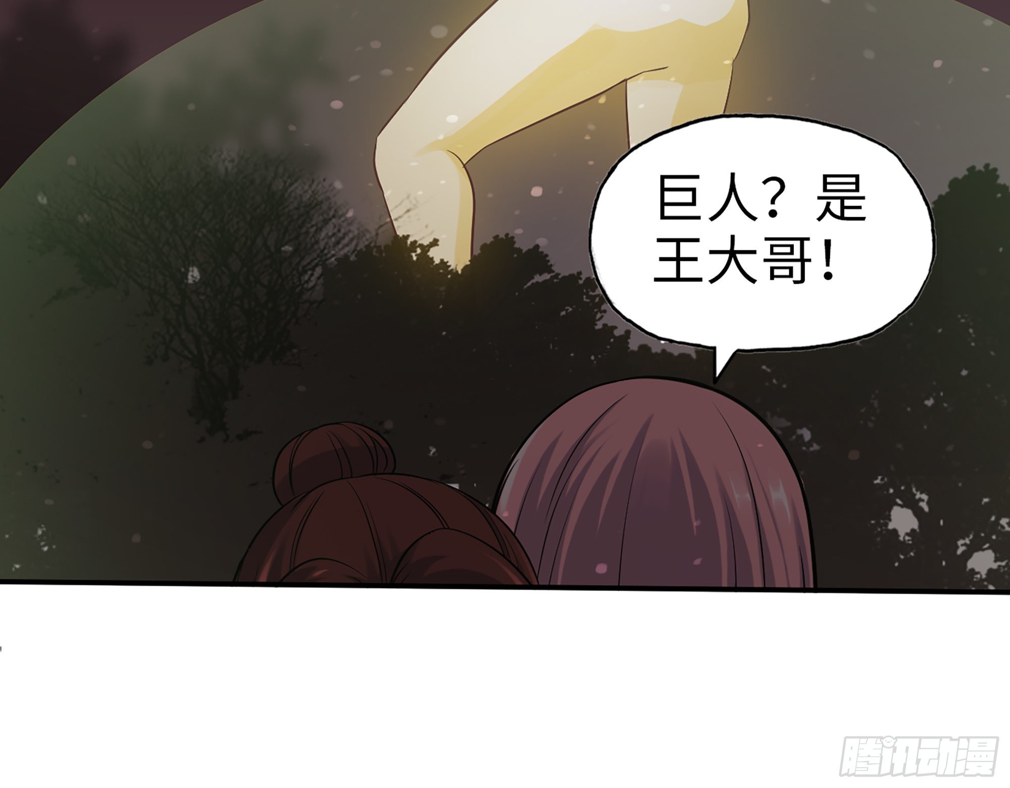 582- 光之战70