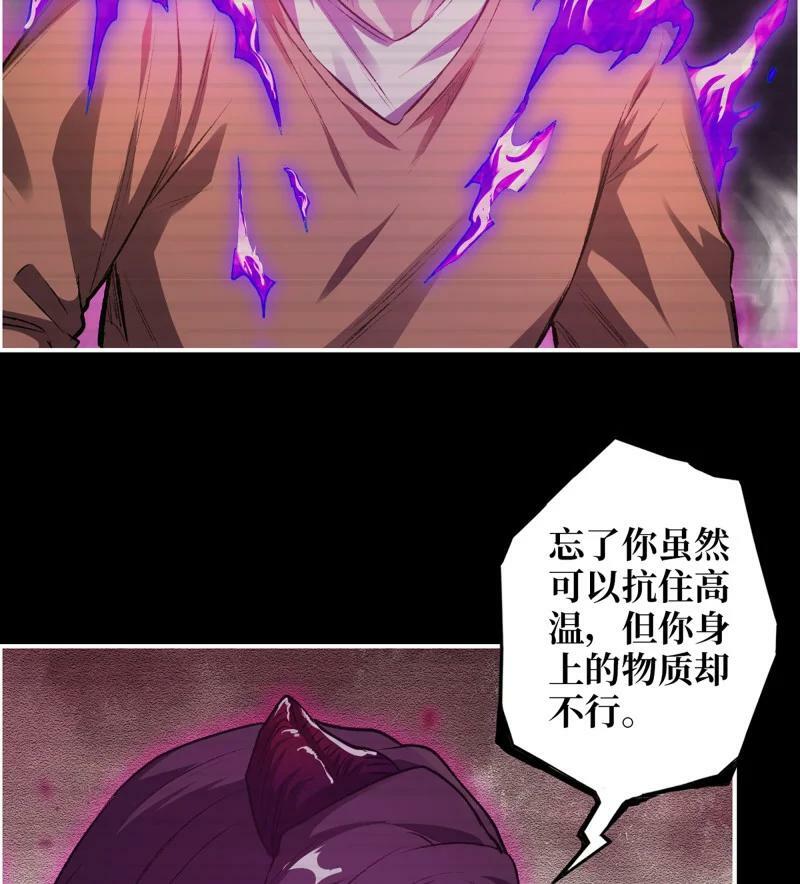 727 26- 把你的命还给我！5