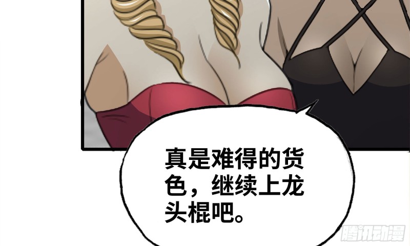 91-挣脱37