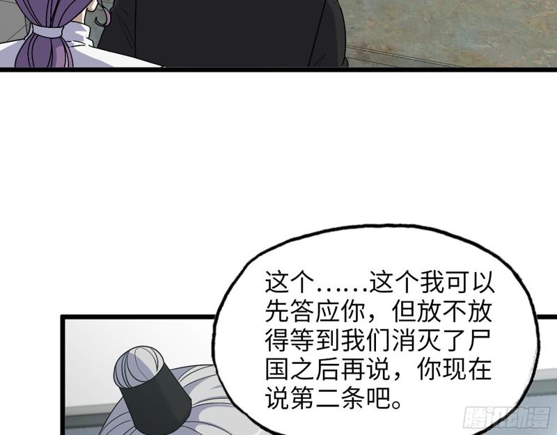 438- 恢复能力14