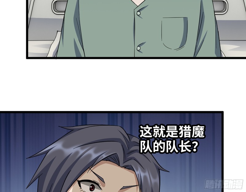 354- 虚弱的队长2