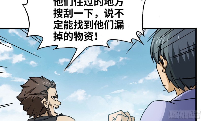 57-驾车离开20