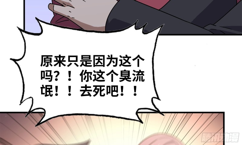 63-应聘舞女？55