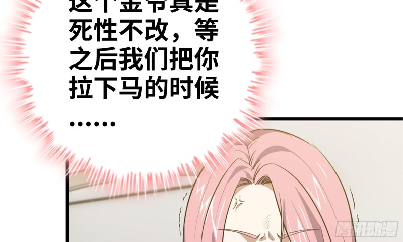 86-酒林肉池17