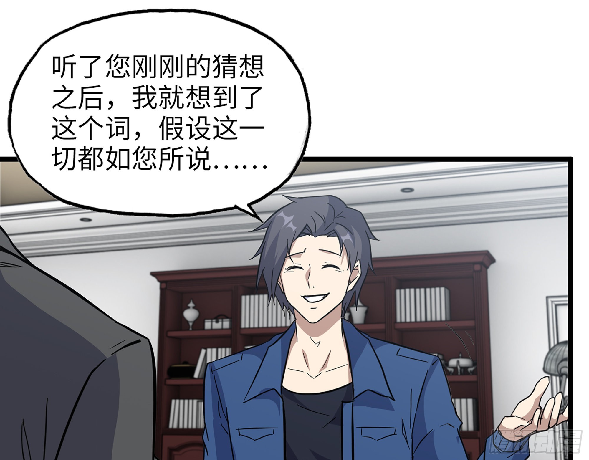 610- 猜疑32
