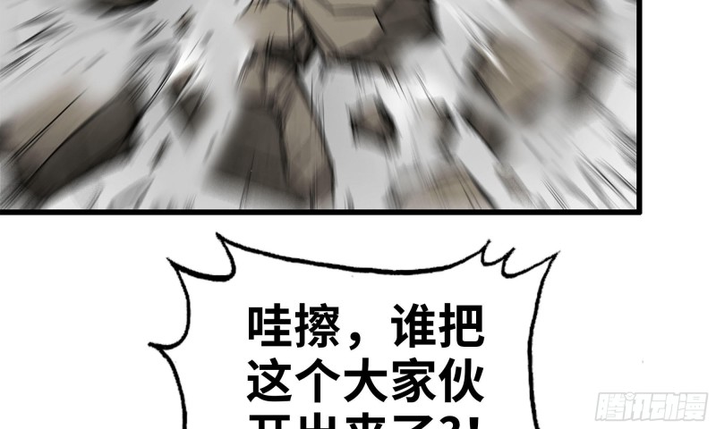 88-玩游戏84