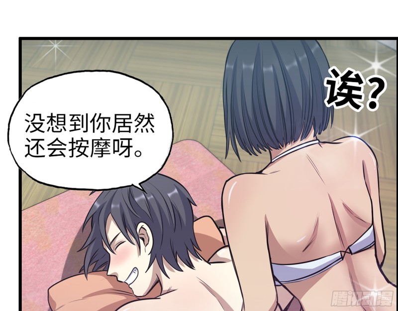 342- 奖励78