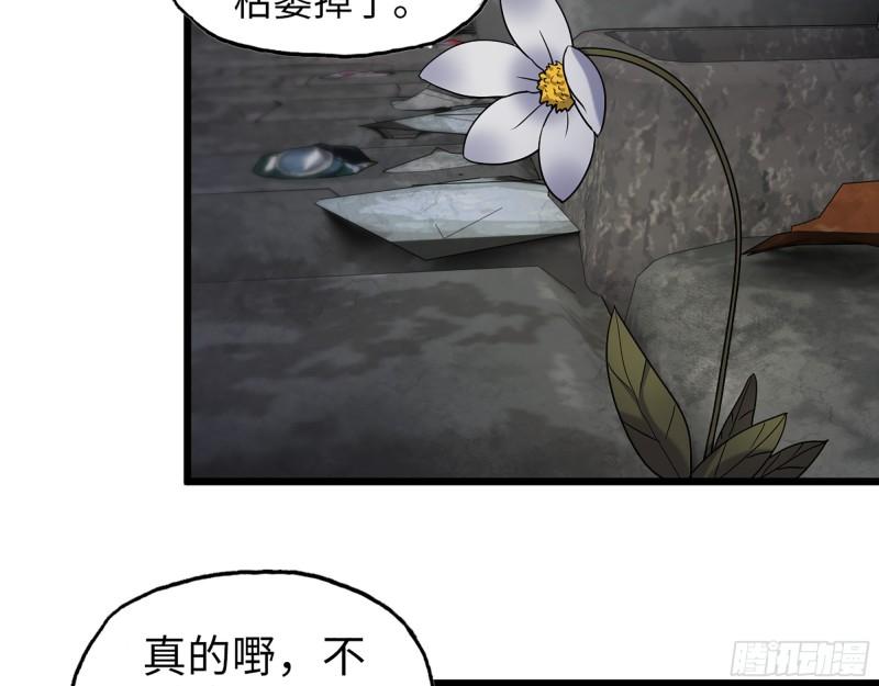 443- 汹涌的恨意28