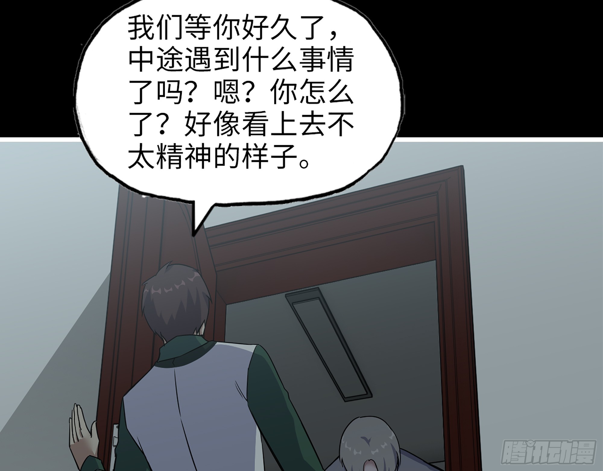 649- 奇怪的感觉35