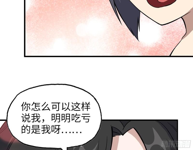 403- 密谋49