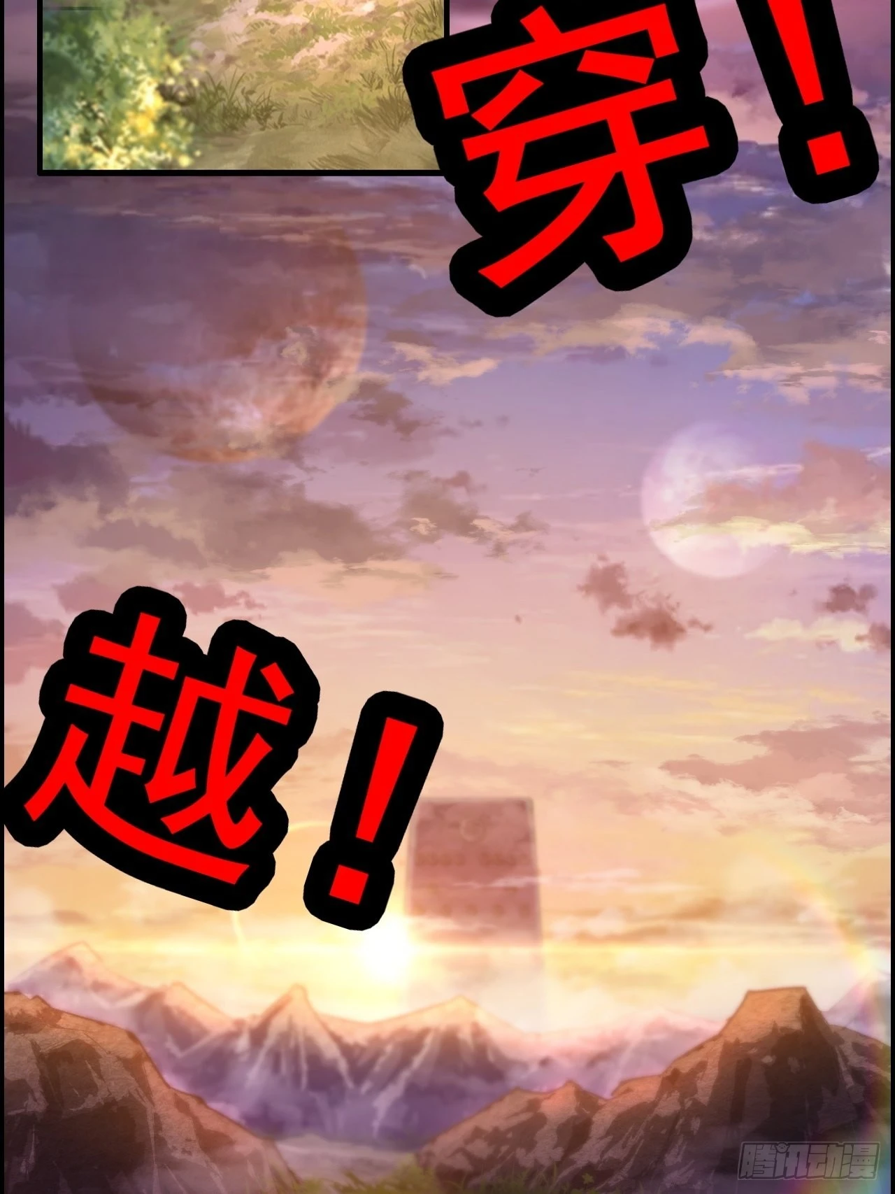 《新作推送》5