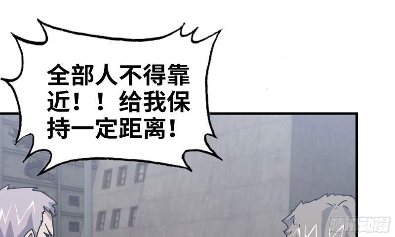 63-应聘舞女？66