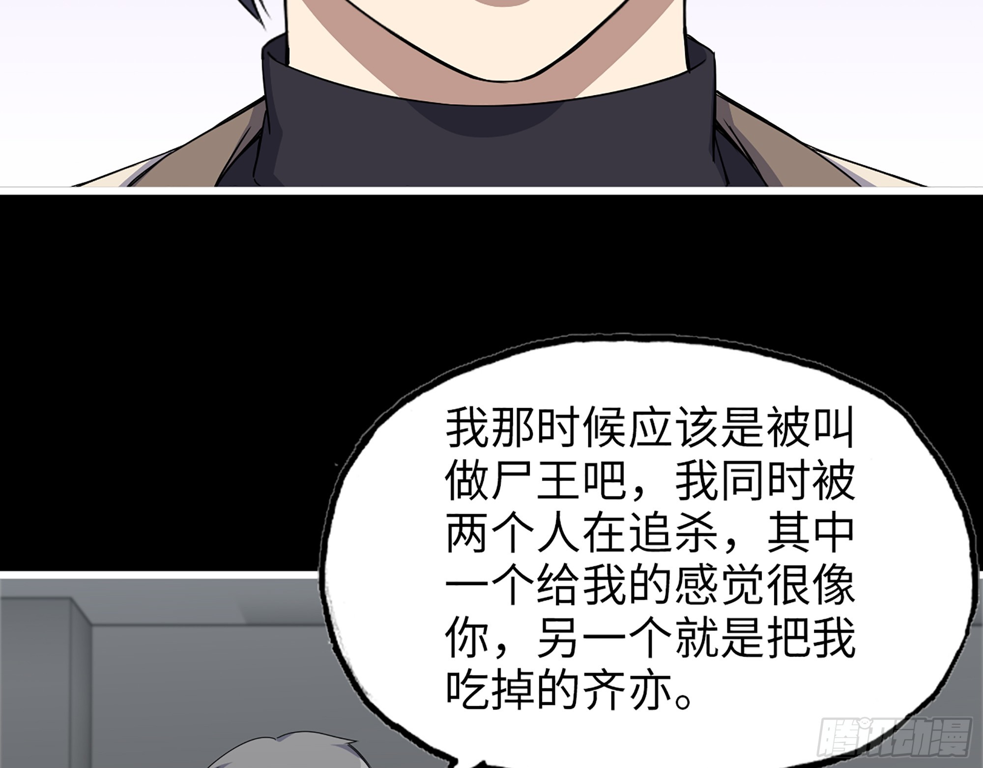 650- 最后的最后45