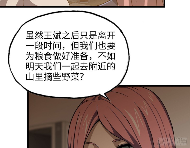 30- 成功！79