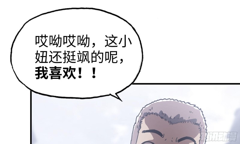 61- 混入成功1
